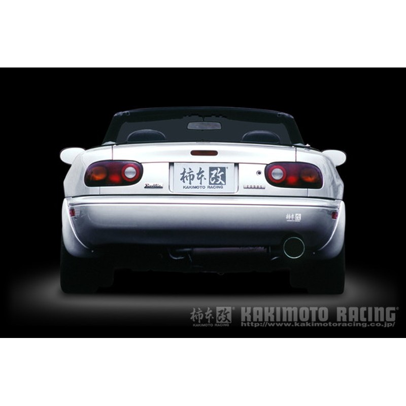 ユーノスロードスター NA8C マフラー 柿本改 カキモトR ZS303 工賃セット KAKIMOTO RACING 柿本 カキモト  Kakimoto.R ROADSTER Eunos | LINEブランドカタログ