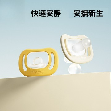 【台灣出貨】寶寶安撫奶嘴 新生嬰兒軟硅膠奶嘴 寶寶預防脹氣 圓形奶嘴頭 寶安睡型 超軟奶嘴 寶寶哄睡奶嘴 一體成型奶嘴