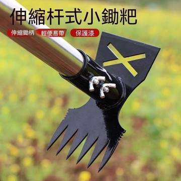 甄選好物🛒多功能園林鋤頭手動除草鏟花園專用農田鬆土除草開溝起壟園藝工具