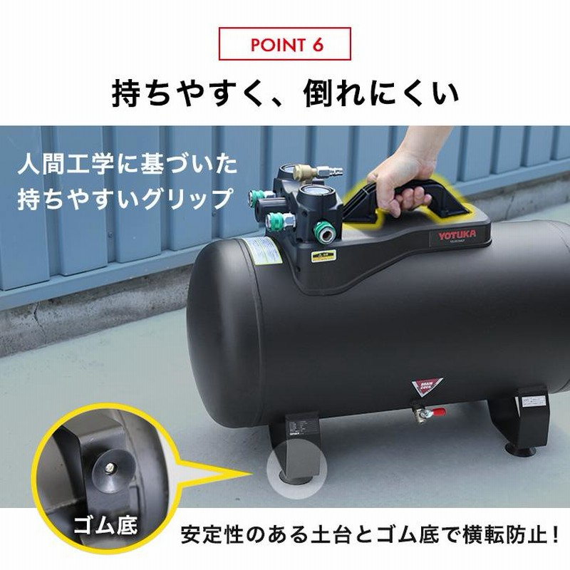 公式】エアーコンプレッサー アルミ製サブタンク YOTUKA 36L 軽量