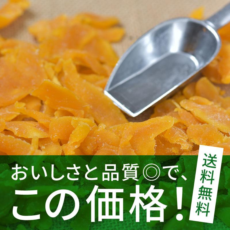 セブ島ドライマンゴー(切り落とし)500ｇフィリピンセブ産 甘みが強くて食べごたえ◎ヨーグルトに超おすすめ！美肌効果的♪ チャック付き