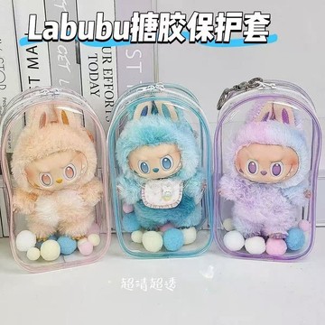 現貨🏆隔日到貨  三代LABUBU娃包 DIMOO遛娃包 前方高能系列娃包 泡泡瑪特 痛包 曬娃包 娃娃外出包 收納包