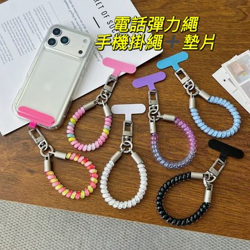 彈力方孔掛繩 電話圈手繩 防丟繩 手機殼 掛繩 墊片 360°旋轉掛繩 手機墊片手繩 防丟墊片  金屬扣掛繩  短繩