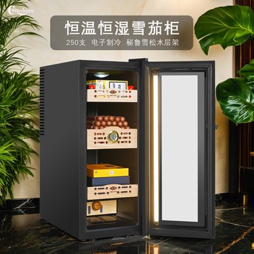 {可打統編 保固一年}Comshare雪茄柜恒溫恒濕一體電子雪茄保濕柜辦公室臥室靜音茶葉柜