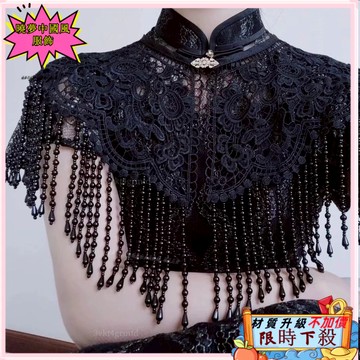 ✨免運出貨 旂袍流蘇雲肩披肩中式蕾絲流蘇百搭漢服搭配旂袍吊帶連衣裙馬麵裙 NRWE