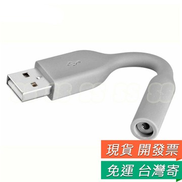 卓棒 Jawbone UP2 3.5mm孔 充電線 UP24 充電線 2.5mm孔 USB 充電器 數據線 C