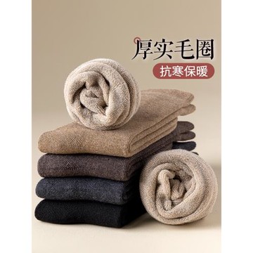 厚襪子男冬季加厚毛圈中筒襪男士純棉加絨保暖冬款純色長筒毛巾襪