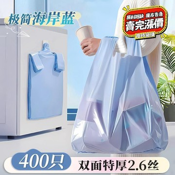 🔥臺灣出貨🔥恆澍新款垃圾袋家用加厚手提中號背心廚房專用塑料袋特厚增厚商用