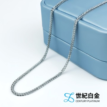 【世紀白金】Pt950鉑金項鍊 蕭邦鍊粗版 白金Y字鍊 可自由伸縮調整長度約51.5cm