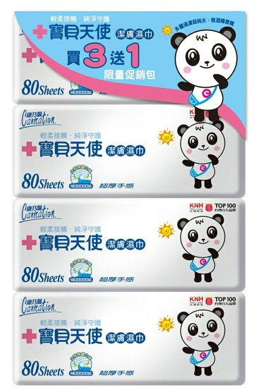 寶貝天使潔膚濕巾 80片補充包 3+1包