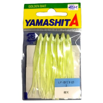 YAMASHITA LP IKANAGO AURORA 極光章魚/小卷/小管/魷魚/小捲 003-239 2吋  夜光  1包