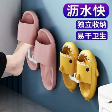 🔥99免運✨浴室拖鞋架免打孔鞋子廁所收納瀝水架衛生間吸盤式置物架