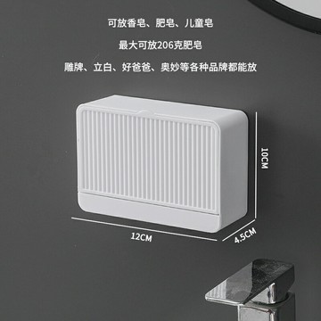 肥皂架 肥皂盒 肥皂置物架 肥皂盒免打孔帶蓋香皂盒瀝水雙格大號衛生間翻蓋學生宿舍洗衣皂盒『ZW2590』