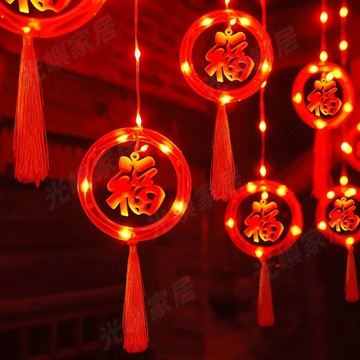 防水高亮 led窗簾燈 新年燈 5米 福袋燈籠 春節燈 發財樹燈 樹燈 窗戶燈 燈條 八模式可串接 紅燈籠 新年燈串