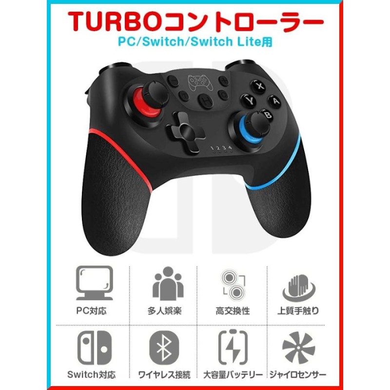 Nintendo Switch コントローラー Switch （有機ELモデル） プロコン