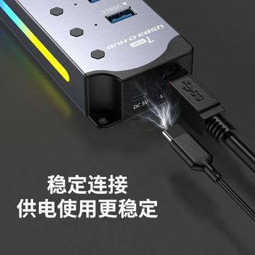 熱銷RGB炫酷USB HUB3.0集線器10口分線器電腦擴展器一拖十【宜家良品百貨】