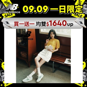 【New Balance】 NB 復古鞋_中性_奶茶綠_U471KAC-D楦 471 (IU著用款)