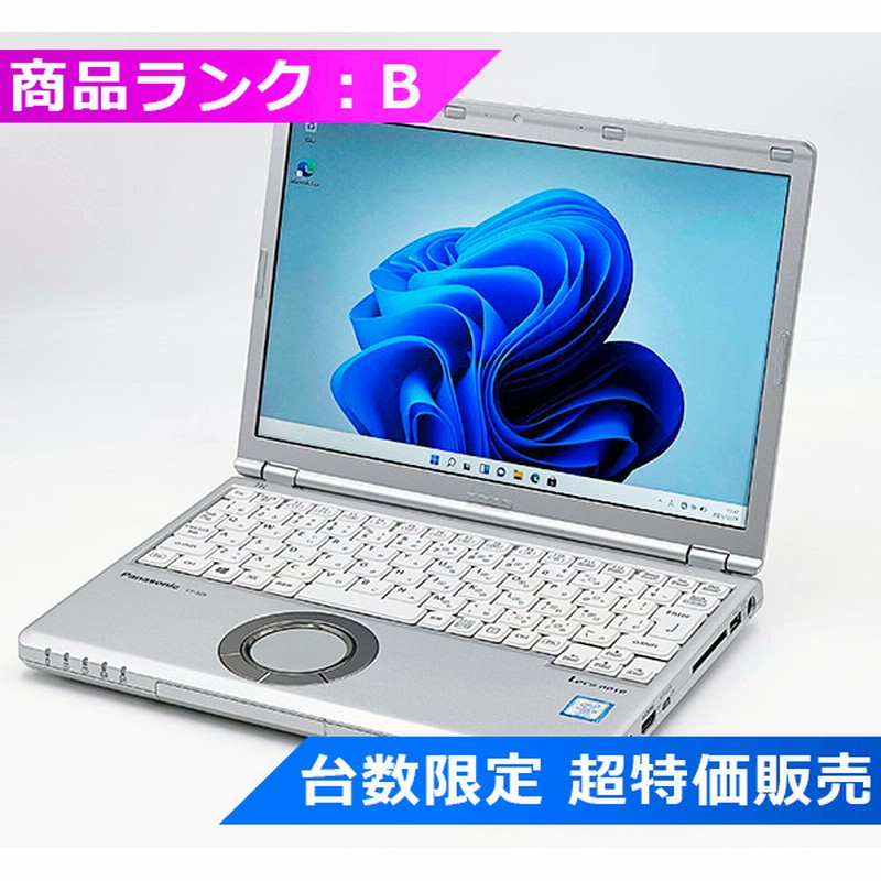 Windows11】Panasonic / Let's note CF-SZ6 7世代Core-i5 メモリ8GB/SSD256GB【ランクB】【特価販売】  通販 LINEポイント最大5.0%GET | LINEショッピング