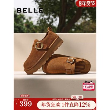 (免運)趙今麥同款百麗雪頂咖啡新款厚底增高勃肯半全包可外穿拖鞋單鞋子