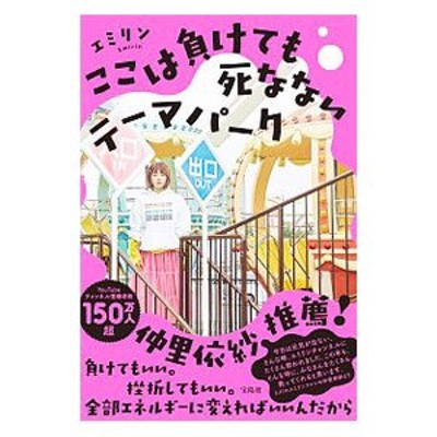 テスターからはじめるオーディオアンプ測定法 実践真空管アンプの測定