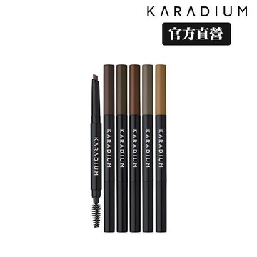 KARADIUM超玩美方形眉筆
