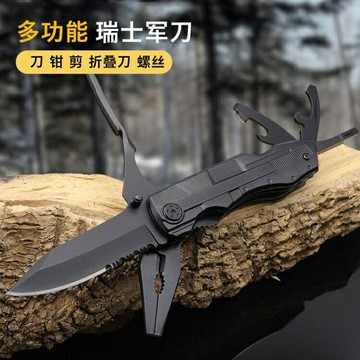 多功能刀鉗子軍刀便攜瑞士組合工具剪刀戶外求生應急摺疊螺絲小刀 中秋節特惠