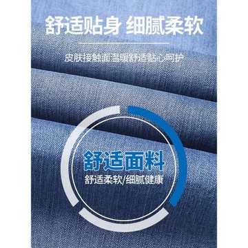 羅蒙夏季薄款牛仔褲男款2026新款寬松直筒男士長褲子大碼休閑男褲
