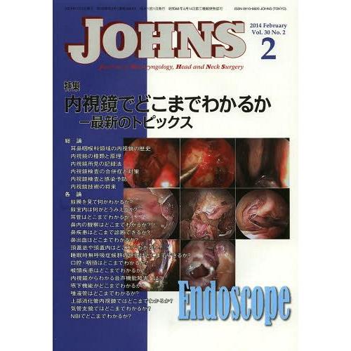 JOHNS Vol.30No.2