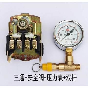 實用壓力罐水塔用全自動配件2分壓力開關控制器壓力表三通安全閥