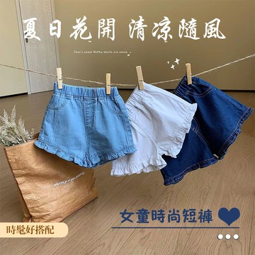 Mini baby🌷熱賣🌷女童短褲 牛仔短褲 休閒褲 中小童 夏季 薄款 寶寶寬鬆外穿褲