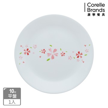 【美國康寧 CORELLE】櫻之舞10吋平盤