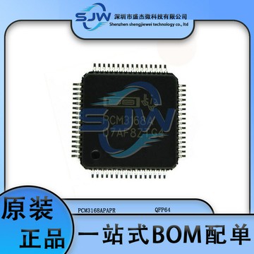 音頻解碼器 DAC 數位轉模擬解碼器 PCM3168APAPR 貼片HTQFP64 多通道 串行音頻 編解碼器芯片 集成
