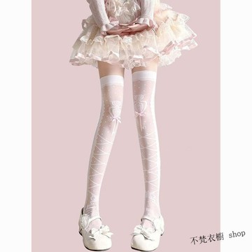 🍉甜酷純欲風lolita長筒襪子女可愛森系高顏值jk過膝襪薄款百搭顯瘦