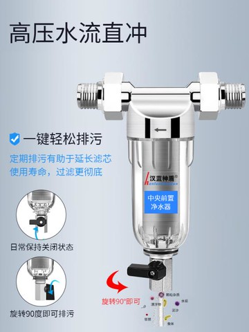 不銹鋼農村井水泥沙自來水前置過濾器反沖洗凈水器家用全屋大流量 【9折特惠】