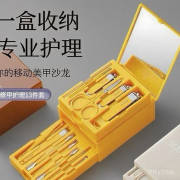 臺灣🚍8H出🉑指甲刀套裝防飛濺指甲剪家用鷹嘴鉗修甲剪甲掏耳勺全套美甲工具