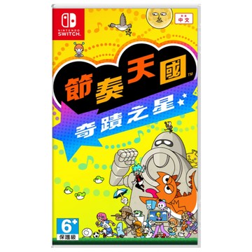 Nintendo Switch 節奏天國 奇蹟之星 中文版