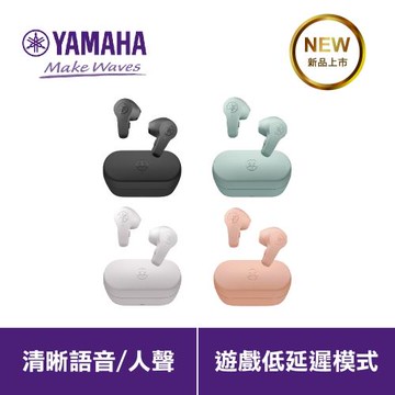 【台灣山葉 YAMAHA】高續航多點連接真無線藍牙耳機 TW-EF3A 四色可選