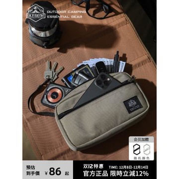 OCE GEAR數據線收納包充電器配件包數碼收納包充電寶多功能隨行包