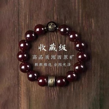 (免運)普陀山天然朱砂手串本命佛手鏈女高品質湘西高純度原石男本命年詩