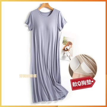 【勞闆娘嚴選】短袖居家及膝bra睡裙 5色 M~2XL 女生睡衣 胸墊睡裙 睡衣 罩杯 bra top 睡衣 女裝 睡衣
