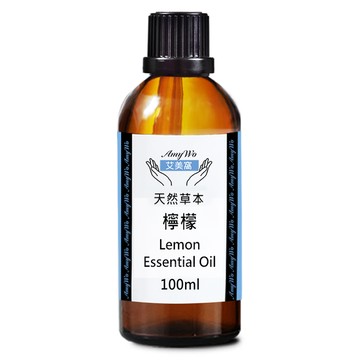 【Amywo艾美窩】純檸檬精油 100ml