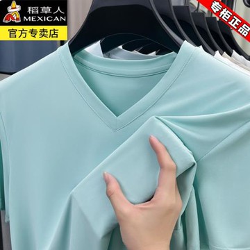 稻草人夏季V領男士短袖t恤冰絲2025新款寬松休閑純色半袖上衣體恤
