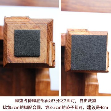 臺灣發貨>紅木傢俱腳墊加厚毛氈餐桌椅沙發凳子保護套歐式自粘防磨防滑靜音VZI