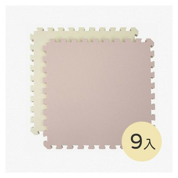 (宅)Pato Pato 莫蘭迪3cm雙色地墊(9入組) - 寧靜米&高雅粉★衛立兒生活館★