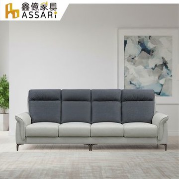 ASSARI-耐爾四人座貓抓布/貓抓皮獨立筒沙發