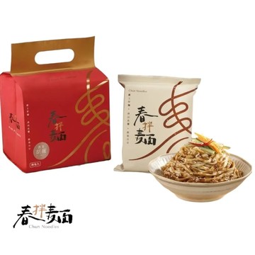 春拌麵 濃香胡麻4入裝