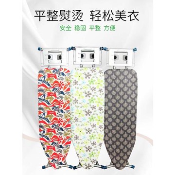 燙衣板家用折疊熨衣架電熨斗墊板專用高端衣服燙臺架子專業超大號