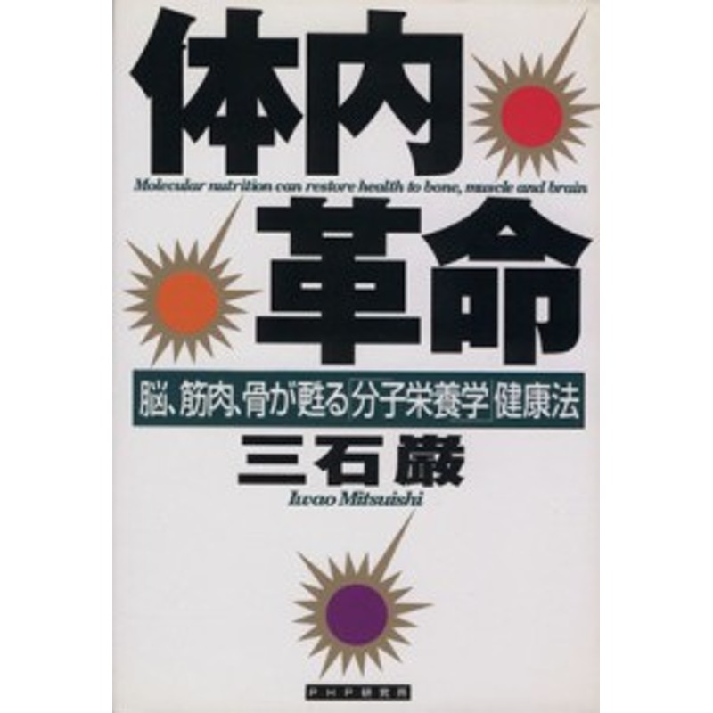 図解で改善！ズボラでもラクラク！１週間で脂肪肝はスッキリ