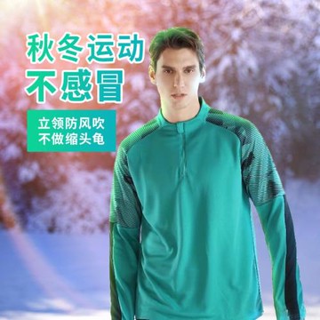 雋步足球訓練服長袖套裝男成人外套女運動套裝立領球衣JLD2006