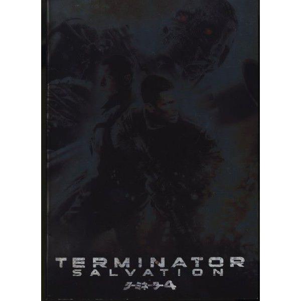 ターミネーター　TERMINATOR　2・3・4　アーノルド・シュワルツェネッガー　パンフレット　3冊セット(中古)